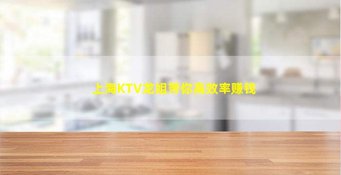 漯河KTV招聘
