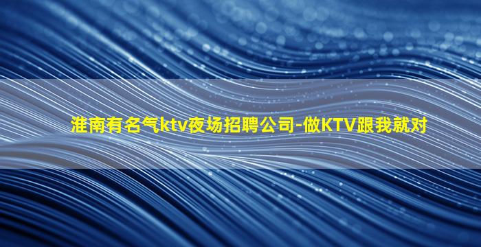 银川酒吧招聘